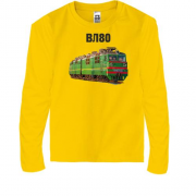 Детская футболка с длинным рукавом с локомотивом поезда ВЛ80