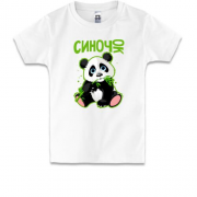 Дитяча футболка з пандой (синочок)