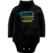 Дитячий боді LSL I STAND WITH UKRAINE (Вишивка)