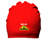Хлопковая шапка КВ-44