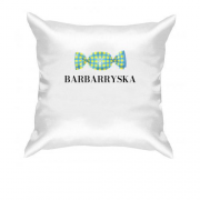 Подушка "Barbarryska"
