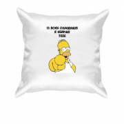 Подушка з Гомером Сімпсоном "Я обираю тебе"