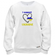 Світшот з вишивкою I Support Ukraine (Вишивка)