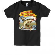 Дитяча футболка зі щукою "Кращий рибалка"